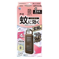 EARTH製藥 Mamoroom 蚊香吊掛Plate（適用於入口處），一年用量，無味型