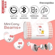 Mini CONY 兔兔 真無線藍牙耳機 | LINE FRIENDS | CP-TW04 |