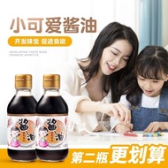 特级酱油可拌饭酱油小瓶成人/宝宝可浇饭6个月起辅食调料促食欲 Premium soy sauce can be mixed with rice, small bottles suitable for 
