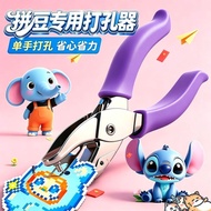 Punch Punch Punch 1.5mm Puzzle Punch Punch Keychain Punch Punch diy Punch God High-value 5.20