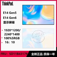 联想ThinkPad E14 Gen5 gen6液晶屏幕B140QAN05.0 m140nw4D R4 FRUSD11B43179 NV140DRM-N62 m140nwhe R1