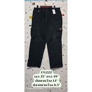 Cargo Pants Side Bag CG222 Black Second Hand Waist 35"