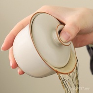 P66D Three-Piece Set Tool Male Cup Tea Set 2025 Filter Set Kung Fu Gaiwan Ru Kiln Daquan Tea Making 