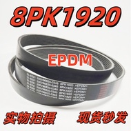 High-Quality Belt 8PK1920 Belt Heavy Auto Manhower T7H Shande Kaman Engine Belt