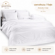 TOTO Plain Color Quilt 7.5 Feet 90x97 Inches For 5-6 Bed White (Not Including Sheet)