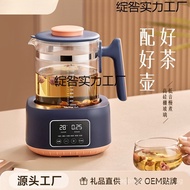 New Multifunctional Constant Temperature Kettle Insulated Water Boiler Constant Temperature Health K