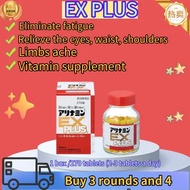 【Buy3 Get 1 Free】 EX Plus | High-Potency Vitamin B1, B6, B12 Complex | Nerve Health, Energy Metaboli