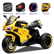 ⭐️Y&Y Kid toy shop⭐  มอไซค์ไฟฟ้าเด็ก รถแบตเตอรี่เด็ก รถเด็กนั่งมอไซค์ รถแบตมอเตอร์ไซด์ ของเล่นเด็ก