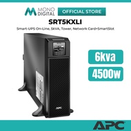 APC SRT5KXLI 5kVa / SRT6KXLI 6kVa / SRT8KXLI 8kVa / SRT10KXLI 10kva Smart UPS On-Line, 230v, Tower, 