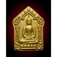 高僧龙婆醒桃花坤平(khun paen luang phor sin b.e.2558)-泰国佛牌 thai amulets 佛牌 泰国圣物