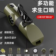 Whistle Seven-in-One Multi-Function High-Frequency Hot-Frequency Sound Survival Whistle Survival Whi