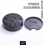 HT6010 Flat Brushless Low-Speed Servo Motor with AS5048A Encoder  High Torque for Gimbal & Stabilize