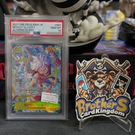 PSA10 OPCG EB04-061 SEC 尼卡 五檔路飛 Luffy  觀塘卡牌店 門市現貨 海賊王 原箱 原盒 對戰Deck料 評分卡 單卡 白卡 卡套 OPCG OPTCG OP01 OP0