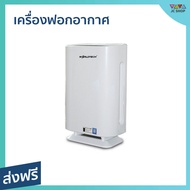 🔥ขายดี🔥 เครื่องฟอกอากาศ Worldtech สำหรับพื้นที่ 40-55 ตรม. เมนูภาษาไทย รุ่น WT-P50 - เครื่องฟอกพกพา 