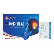 Renhe Ear Health Sticker Ear Health Care Sticker Ear Stone Sticker Behind Ear Acupoint Sticker Ear W