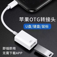Otg Apple Adapter Universal Converter iPhone Mobile Phone Tablet Mouse Keyboard U Disk Cable
