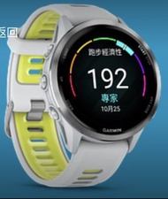 Forerunner 970 Garmin GPS 跑步手錶