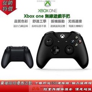 活動促銷特價 XBOX ONE 手把 無線控制器 無線連接 遊戲手把 送USB連接線 Xbox 手把 控制器【雲吞】