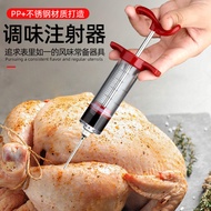 ST-🚤/Customized-Kitchen Seasoning Syringe Turkey Needle Stainless Steel Steak Barbecue Seasoning Syringe Barbecue Syring