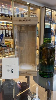 Hakushu 18 Year Old Limited Edition