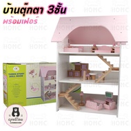 3-Storey Dollhouse Wooden House Big Back DIY Comes With Fur Made Of All Wood. Barbie Doll Room Devel