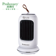 普樂氏 - 迷你PTC陶瓷暖風機 900W (PCH200202)