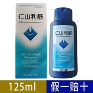 Authentic American Nizoral Nizoral Renshan Lishu Shampoo Anti-Dandruff Anti-Itching Oil-Control Anti