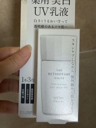 防曬美白保濕 the retinotime white whitening day milk UV spf50+