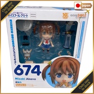 High School Fleet Akeno Misaki Nendoroid Figure✨Direct from Japan✨