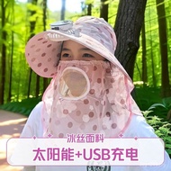 Sunscreen Full Face Sun Hat Fan Hat Tea Picking Hat Ladies Outdoor Electricity Summer Cover Neck Dry