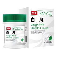 Huang Fu Tang Ke Skin Care Cream Bottled White Spots Care Cream Sweat Spots White Spots Flower Spots