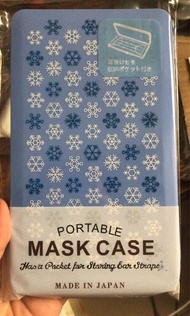 日本iseto 口罩盒