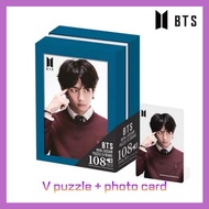 [BTS] V Jigsaw Puzzle MAP of The Soul SET (Puzzle 108pcs + Photo Frame Box + Photocard)