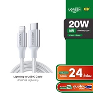 UGREEN รุ่น US304 USB C to Lightning Cable - MFi Certification Lightning Cable Compatible with iPhone 14/14 Pro/14 Pro Max iPhone 13/12/11/X/XR/XS/8 Series iPad 9 AirPods Pro