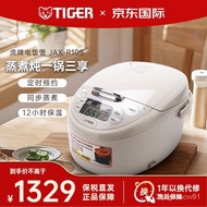 【SGSELLER】Tiger Brand（TIGER）Microcomputer Rice Cooker Smart Booking Home Imported from Japan3LLarge Capacity Rice Cooker