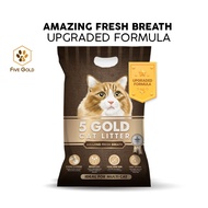 Mountain Village Rice Girl 5Gold Cat Litter - AFB UPGRADED FOULA - NEW