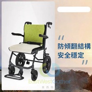 東西物聚 - 包送貨鋁合金雙層坐墊12寸免充氣胎綠色輪椅折疊輪椅