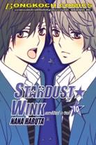 การ์ตูน Stardust Wink สตาร์ดัสต์ วิงก์ 10 (PDF) Nana Haruta