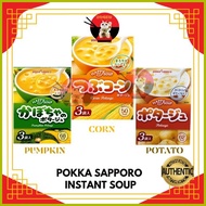 ▝ ∝ ◟ Japan Pokka/Knorr Soup Instant Corn Flavor 3 Packs