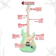 รับส่วนลดสูงสุด 2000.- กีต้าร์ไฟฟ้า Century Soft Pale - Electric Guitar ฟรีของแถม พร้อมSet Up&QCเล่