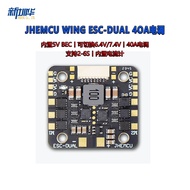 JHEMCU Jinhang ESC Model RC Tanpa Brushless 2-dalam-1 ESC 40A ESC 2-6S Dwi Motor Sayap Tetap ESC