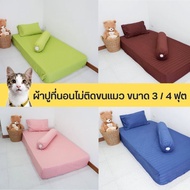 3-Foot Bed Sheet 4-Foot Corner Tie Specialsize Plain Color Hotel Striped Pattern 8-10 Inches Thick S