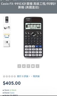 太子店 CASIO fx-991EX計數機 科學計算機 美國直送