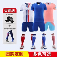 Football Jersey Suit Men's Adult Children's Football Jersey Customized Sports Team Jersey Short-Sleeved Jersey Quick-Drying Football Jersey Football Jersey Suit Men's Adult Children's Football Jersey Customized Sports Team Jersey Short-Sleeved Jers