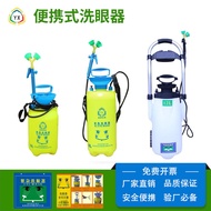 Eye Washer Industrial Experiment Factory Portable Eye Washer Portable Emergency Spray Simple Pressur