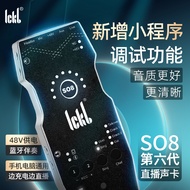 ickb So8 6代 Official Store READY STOCK 2024 声卡 So8 6th Generation Digital Live Sound Card 新手主播强烈推荐