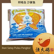 English (13小) [易 Tembak]