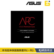 Asus ROG G14-G15-G16-G17 Dedicated Gaming Laptop Local Extension Service Kit