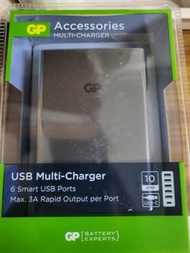 GP USB Multi-Charger充電器