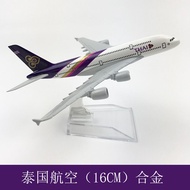 Alloy Model Plane 20CM Simulation Civilian Aircraft C919 Large Aircraft Childrens Gift Toy Static Mo